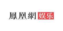 鳳凰網軟文營銷