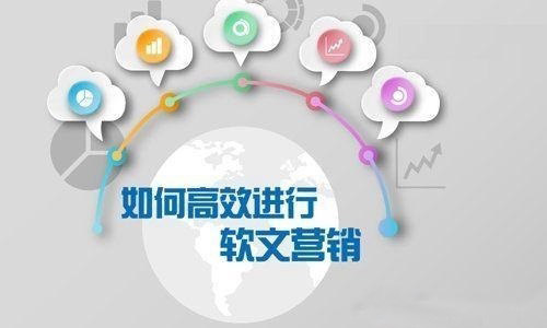 軟文營(yíng)銷(xiāo)的優(yōu)勢(shì)以及技巧！