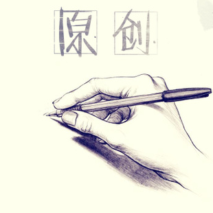原創(chuàng)軟文怎么寫更能吸引人？