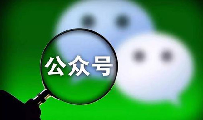 公眾號(hào)軟文怎么寫(xiě)更能吸引用戶(hù)眼球？
