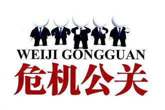 危機(jī)公關(guān)對(duì)企業(yè)的重要性有多大？