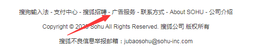 搜狐新聞首頁怎么發？怎么上首頁新聞？