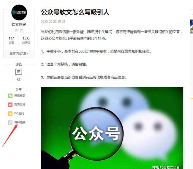 搜狐發文章怎么在百度看見？