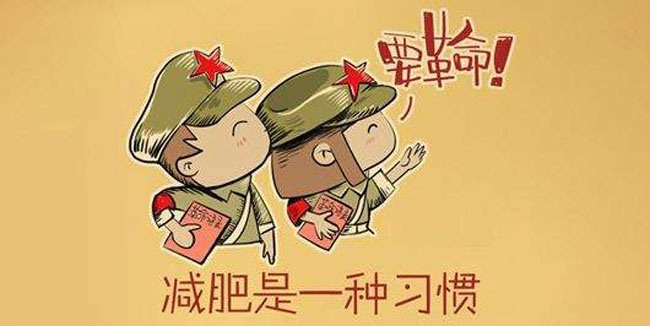 為什么減肥軟文更能吸引人？聽(tīng)聽(tīng)我的說(shuō)法