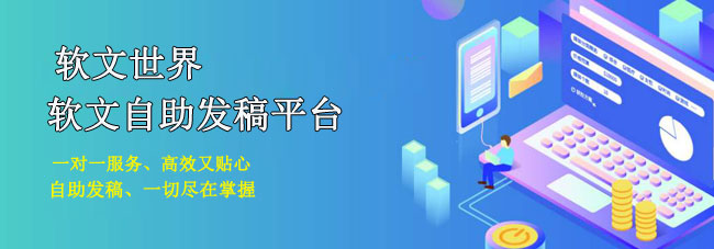 消費日報是正規媒體嗎？是什么級別的媒體？