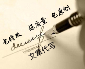 代寫軟文多少錢一篇？最新收費標準來了！
