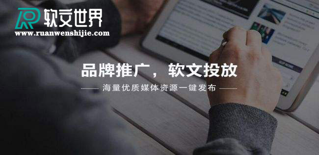 產品軟文怎么寫更能吸引人？