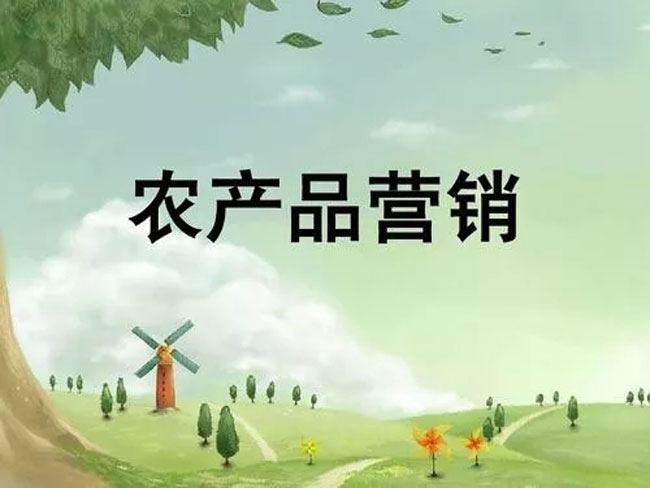 農(nóng)產(chǎn)品推廣軟文怎么寫？分享最新技巧