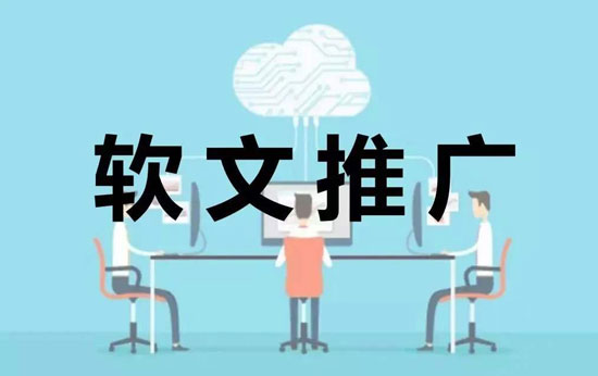 微商軟文怎么寫比較吸引人？【最新攻略】