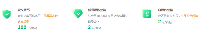 新聞自助發(fā)稿平臺(tái)如何解放苦逼的公關(guān)人？