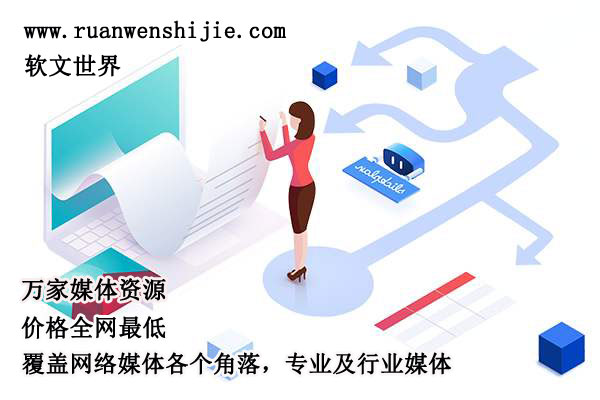2024年新聞稿發布渠道哪個更好？