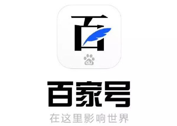 百家號60萬粉絲能掙多少錢？你絕對不敢相信！