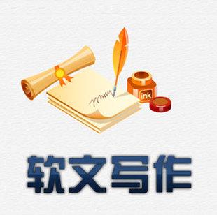 軟文標(biāo)題寫(xiě)作例子大全