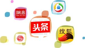 可以免費(fèi)發(fā)稿的平臺有哪些