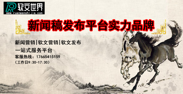 發(fā)布新聞稿的注意要點(diǎn)及流程，新手必看！