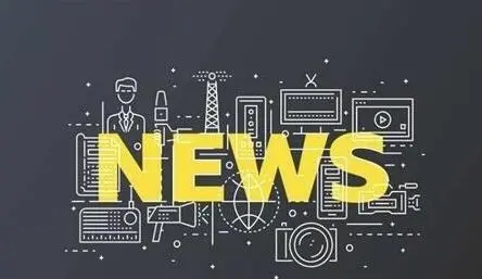 新聞稿發(fā)布知識要點(diǎn)詳解
