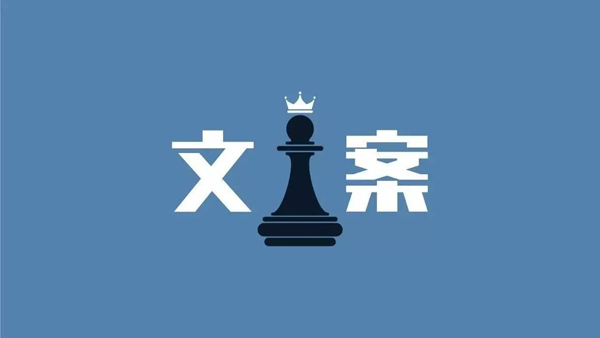 關于書畫類的軟文文案怎么寫？