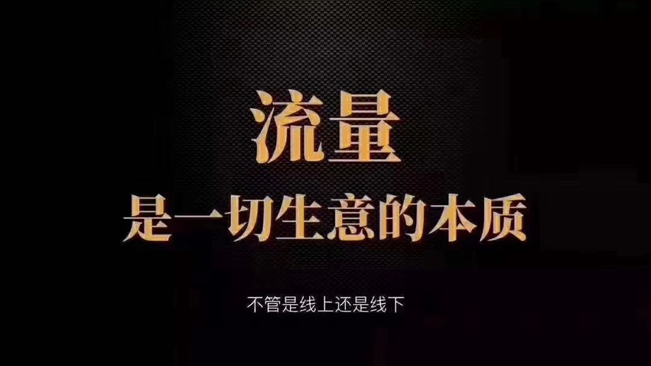 掌握軟文營(yíng)銷(xiāo)，引流像呼吸一樣簡(jiǎn)單