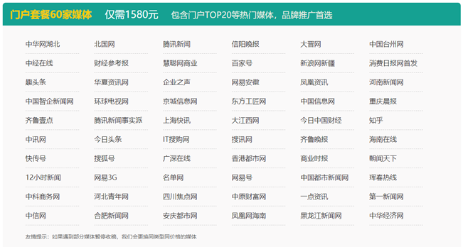 什么是新聞營(yíng)銷(xiāo)？需要怎么操作？