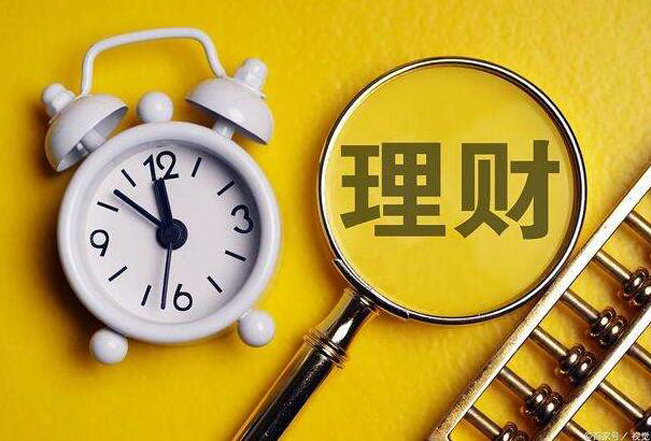 金融理財(cái)創(chuàng)意廣告文案范文