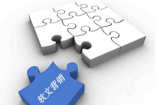 軟文營銷的禁區你都知道嗎？