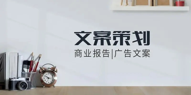 房地產(chǎn)軟文文案寫作技巧要點詳解