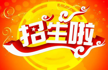 招生培訓軟文怎么寫？技巧分享！