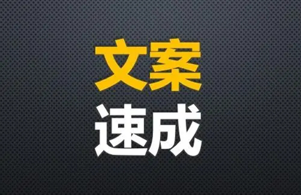 推銷產(chǎn)品的軟文怎么寫更能吸引人
