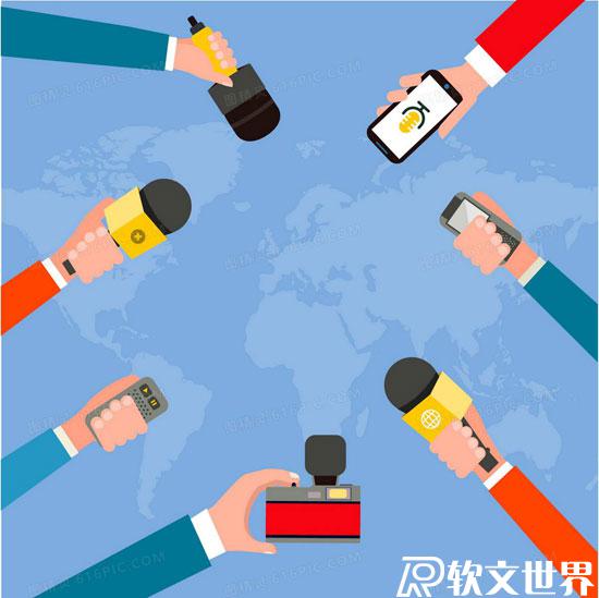 去哪里發布新聞？有幾種方式？