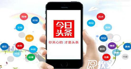 怎么上今日頭條新聞，難嗎？