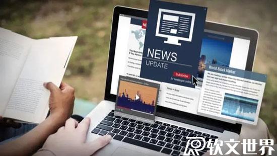 新聞稿發(fā)布有幾種有效方式？