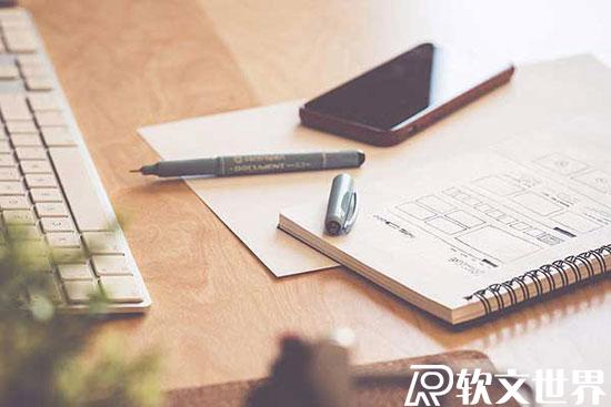 新聞軟文撰寫(xiě)的3大要點(diǎn)
