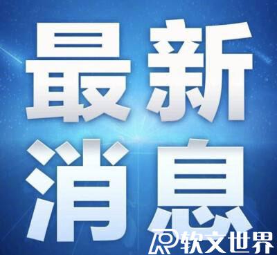 2022全國兩會召開和結(jié)束時間是什么時候？
