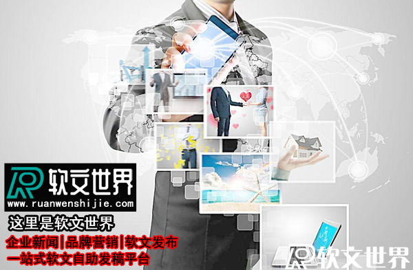 新聞軟文合作平臺哪個(gè)比較好