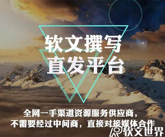 怎么做好軟文推廣，三大實操指南