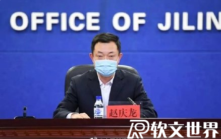 吉林疫情來(lái)源是從何而來(lái)？這次的疫情為何如此嚴(yán)重？