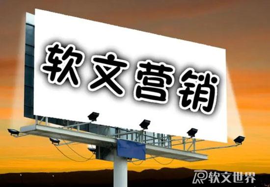 產品宣傳軟文應該怎么寫？