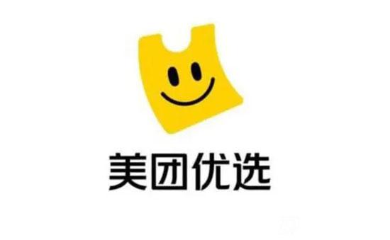2022年社區(qū)團(tuán)購平臺(tái)排行榜前十名單