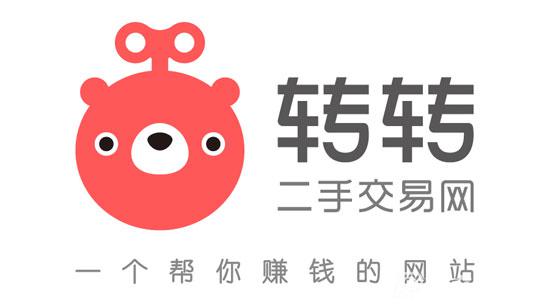 2022二手平臺(tái)交易網(wǎng)站排行榜前十名