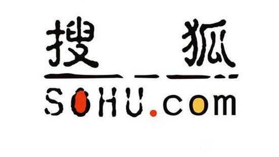 搜狐號(hào)收益怎么樣？開(kāi)通收益有什么要求？