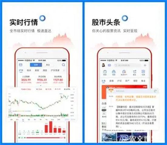 財(cái)經(jīng)新聞在哪里看最新消息