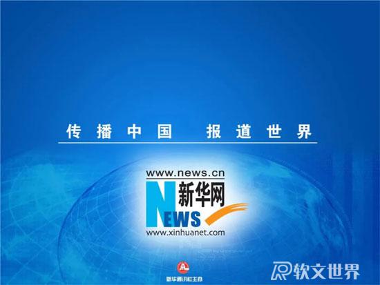 中國(guó)最大的新聞網(wǎng)站是哪個(gè)？