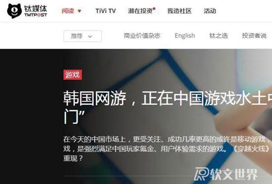 國內(nèi)知名的科技新聞資訊網(wǎng)站有哪些