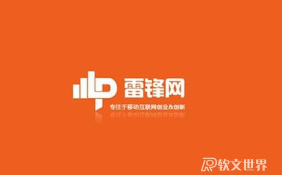 國內(nèi)知名的科技新聞資訊網(wǎng)站有哪些