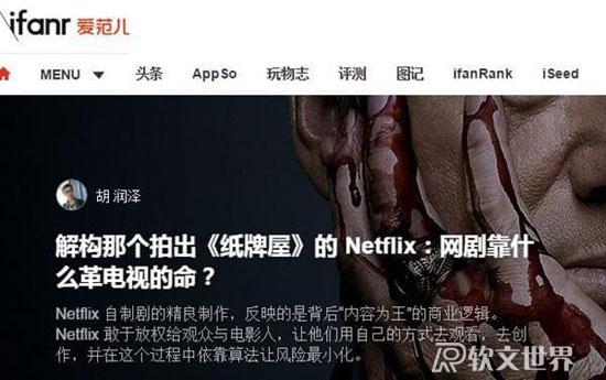 國內(nèi)知名的科技新聞資訊網(wǎng)站有哪些