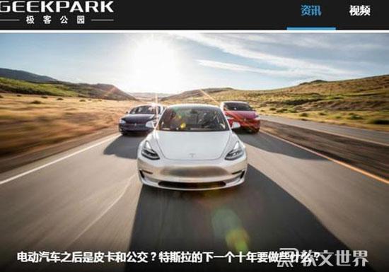 國內(nèi)知名的科技新聞資訊網(wǎng)站有哪些