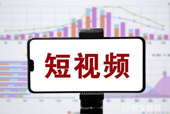 短視頻入門3個(gè)基礎(chǔ)技能，你必須要會(huì)！