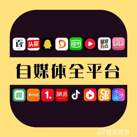 做自媒體幾點發表文章合適？