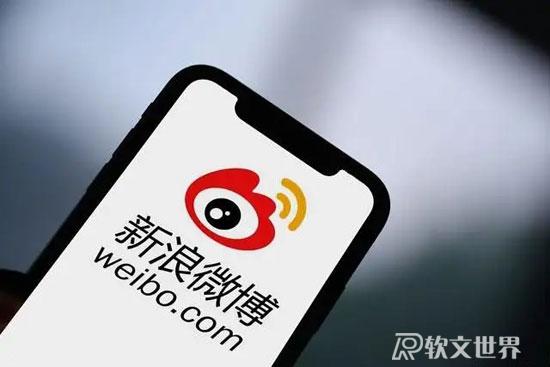 新浪微博怎樣發表文章？步驟詳解