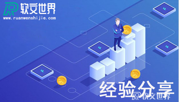 媒體發(fā)稿平臺(tái)應(yīng)該怎么選？這份指南趕緊收藏！